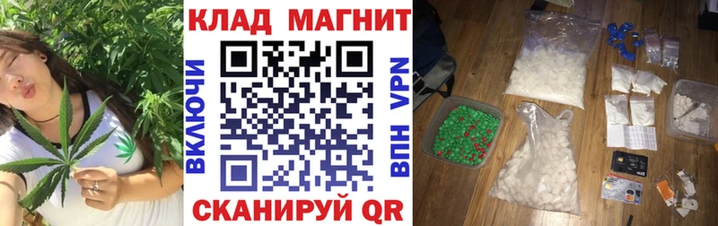 Купить COCAIN  МЕФ  ГАШ  СОЛЬ  МАРИХУАНА  Коммунар
