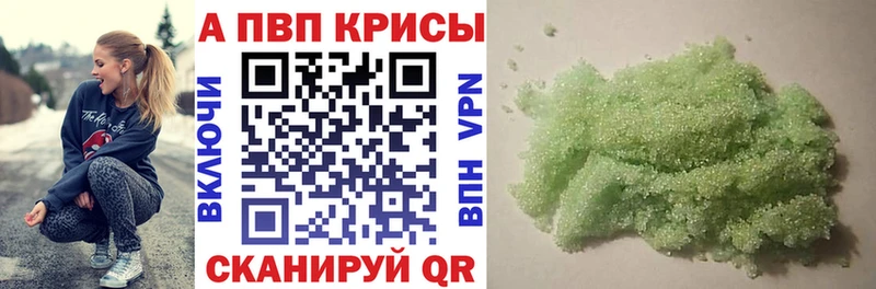Купить закладки  Коммунар  Alpha PVP СК КРИС 