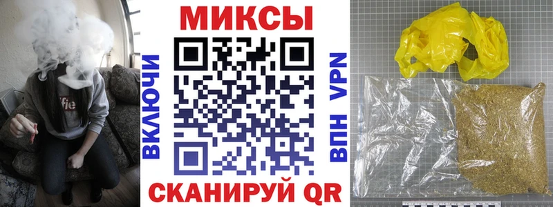 Купить  Коммунар  БУТИРАТ GHB 