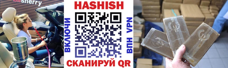 Купить где  Коммунар  Гашиш ice o lator 