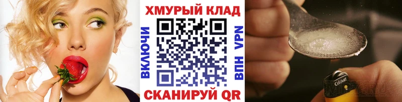 Героин герыч  Купить закладки  Коммунар 