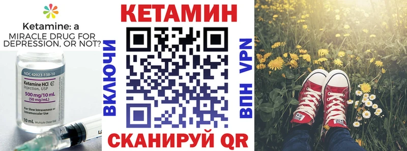 Купить  Коммунар  КЕТАМИН ketamine 