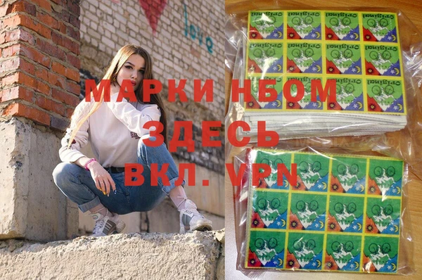 кокаин VHQ Дмитров