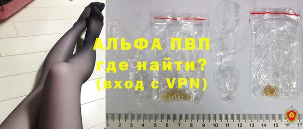 кокаин VHQ Дмитров