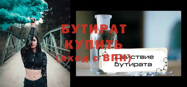 кокаин VHQ Дмитров