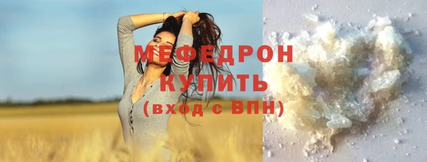 кокаин VHQ Дмитров