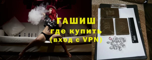 кокаин VHQ Дмитров