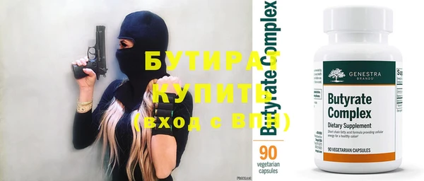кокаин VHQ Дмитров