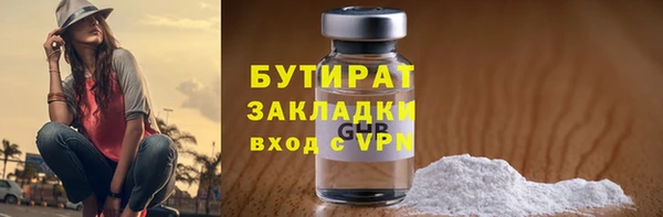 кокаин VHQ Дмитров