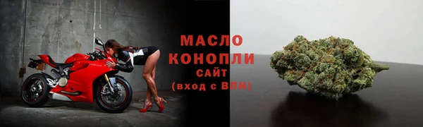 кокаин VHQ Дмитров