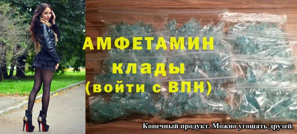 кокаин VHQ Дмитров