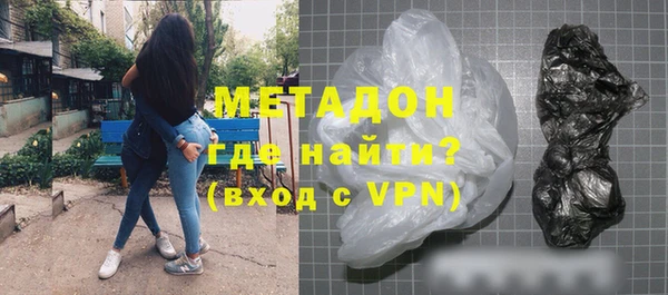кокаин VHQ Дмитров