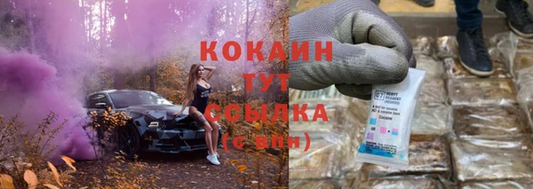 кокаин VHQ Дмитров