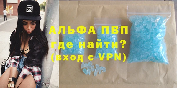 кокаин VHQ Дмитров
