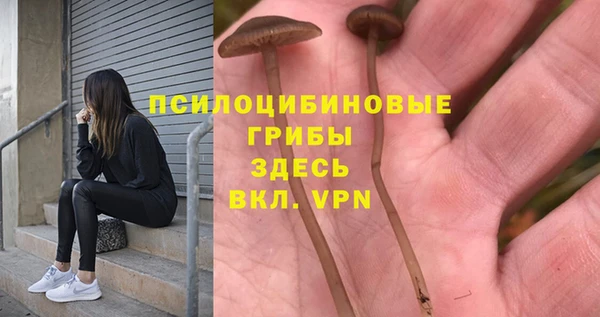 кокаин VHQ Дмитров