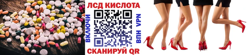 Купить где  Коммунар  ЛСД экстази ecstasy 