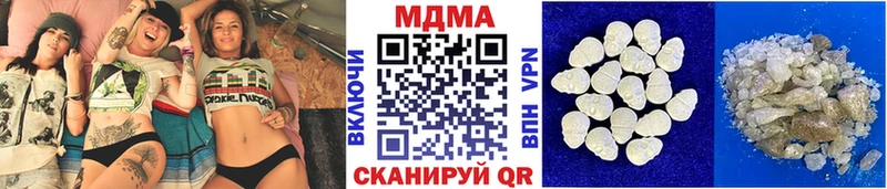 МДМА crystal  Купить где  Коммунар 