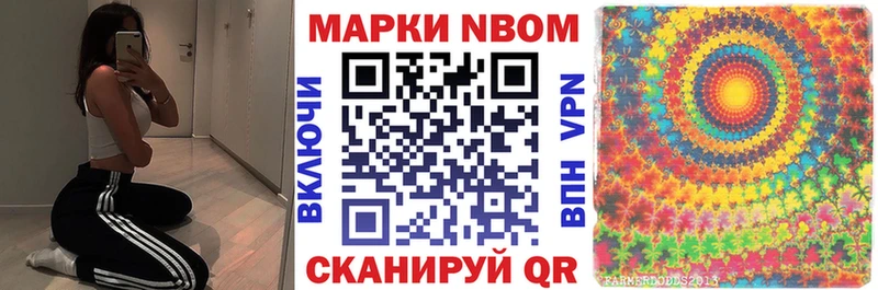 Купить где  Коммунар  Наркотические марки 1,8мг 