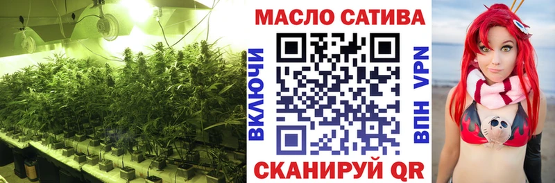 ТГК жижа  Купить закладки  Коммунар 