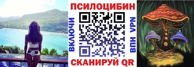 Псилоцибиновые грибы Magic Shrooms  Купить  Коммунар 
