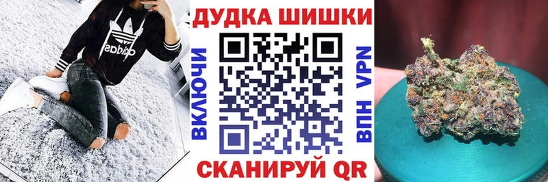 Шишки марихуана OG Kush  Купить закладки  Коммунар 